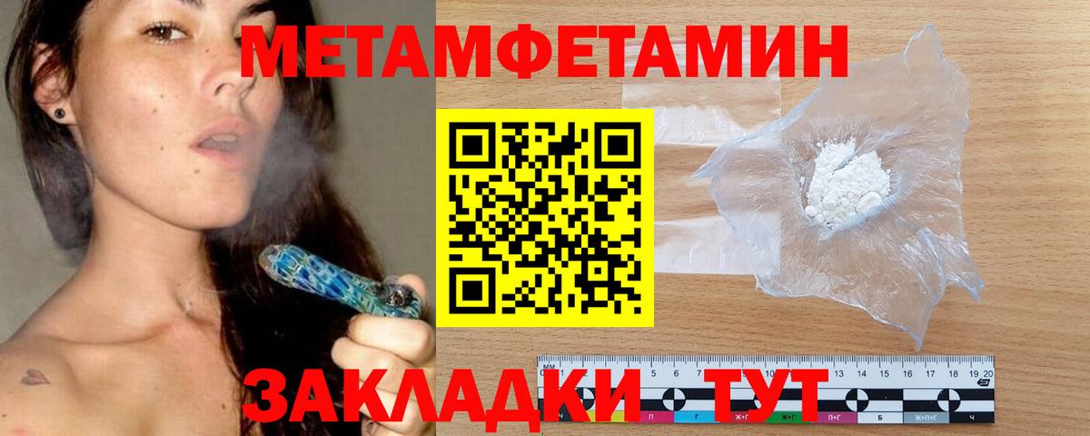 АМФЕТАМИН 97% Сибай