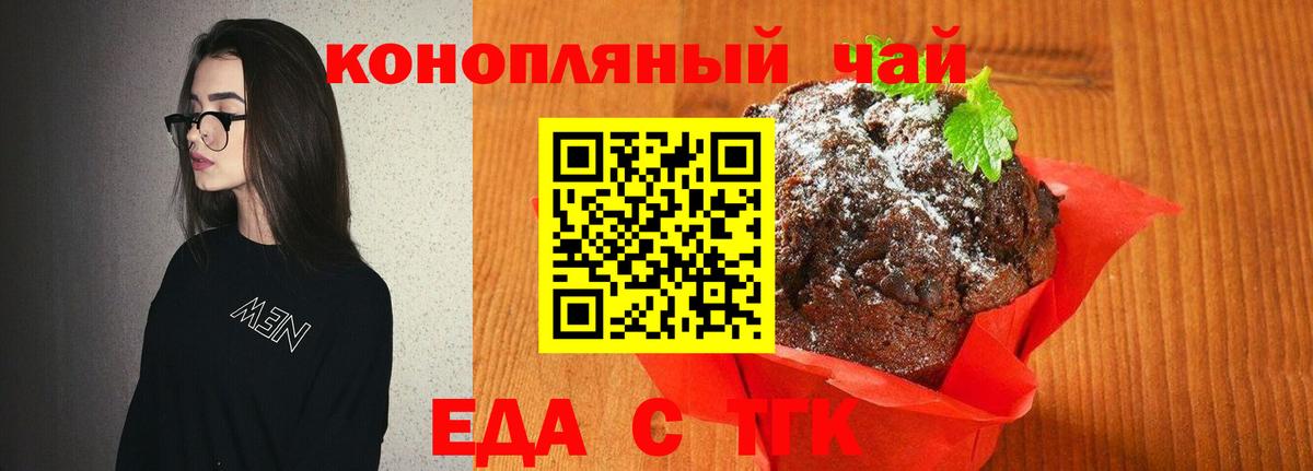 АМФЕТАМИН Сибай