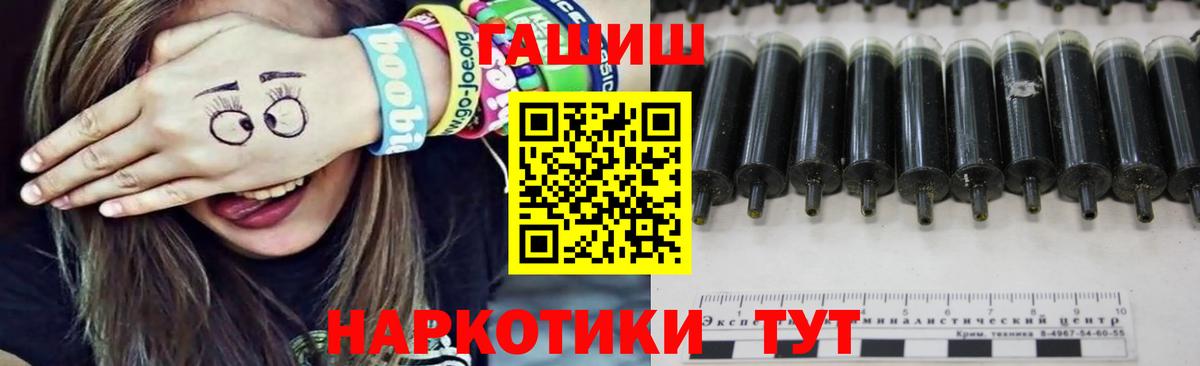 ГАШ AMNESIA HAZE  купить   Сибай  ГАШИШ  Вход с VPN  ГАШИШ Cannabis 