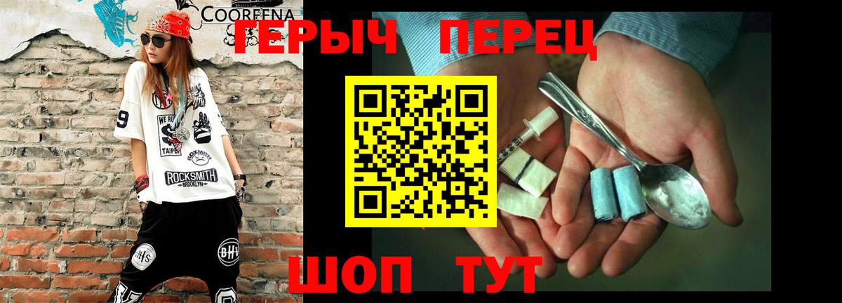 Героин Афган  Вход с VPN  Сибай 