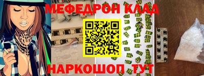 амфетамин Бугуруслан