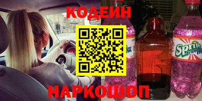 амфетамин Бугуруслан