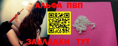 амфетамин Бугуруслан