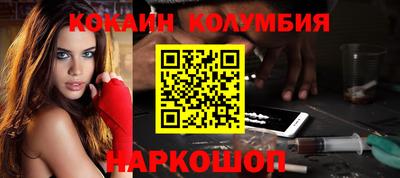винт Будённовск