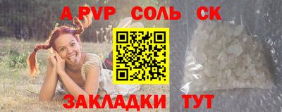 амфетамин Бугуруслан