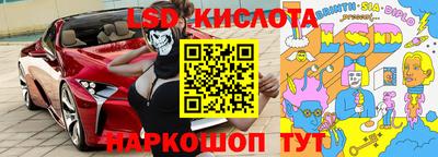 винт Будённовск
