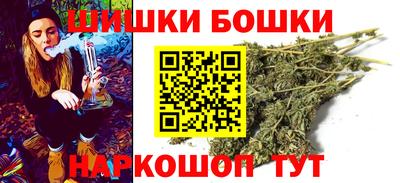 винт Будённовск