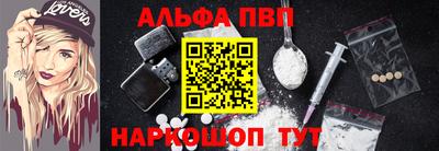 винт Будённовск