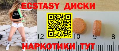 амфетамин Бугуруслан