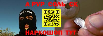 винт Будённовск