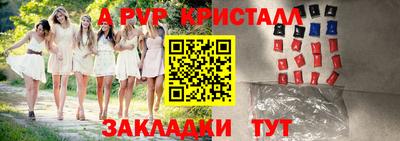 винт Будённовск