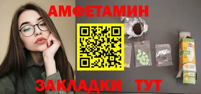 амфетамин Бугуруслан
