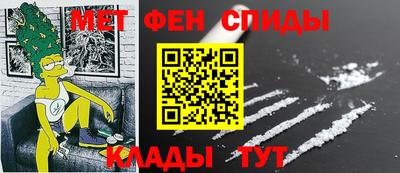 амфетамин Бугуруслан
