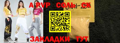 твердый Бузулук
