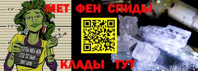 винт Будённовск