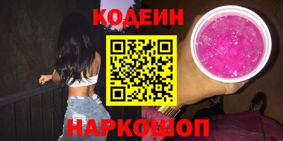 винт Будённовск