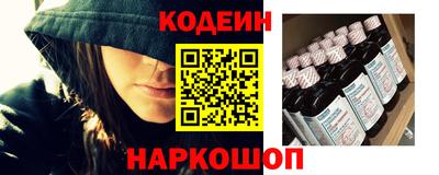 винт Будённовск