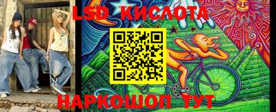 амфетамин Бугуруслан