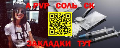 винт Будённовск