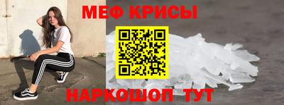 винт Будённовск