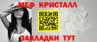 амфетамин Бугуруслан