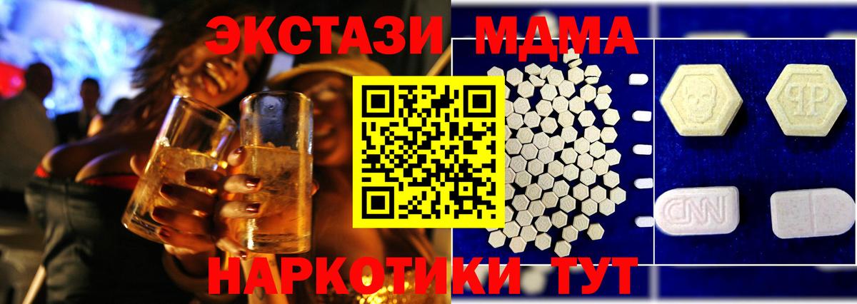 ГАШ  Вход с VPN  Сибай  Кокаин  МЕФ   Канабис 