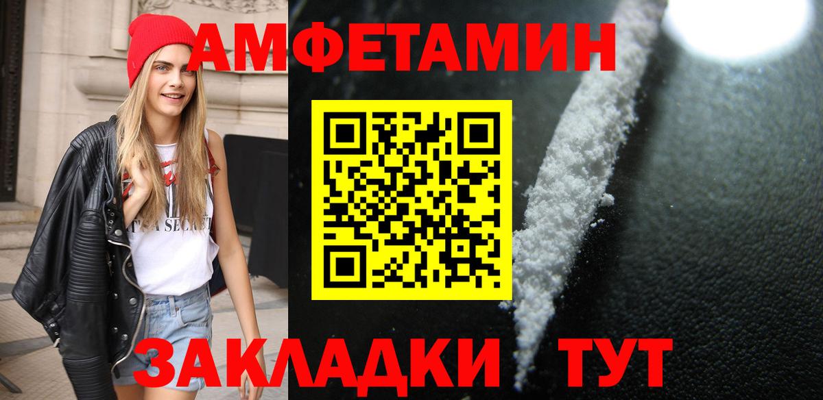 Первитин мет Сибай