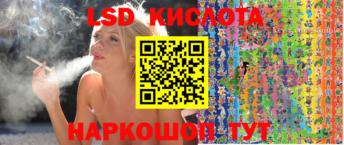 Марки 25I-NBOMe 1,5мг  Вход с VPN  Марки 25I-NBOMe 1,5мг  Сибай 