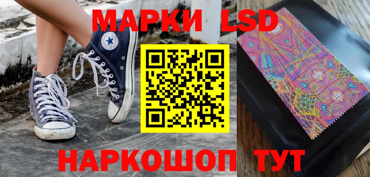 Марки N-bome 1500мкг Сибай