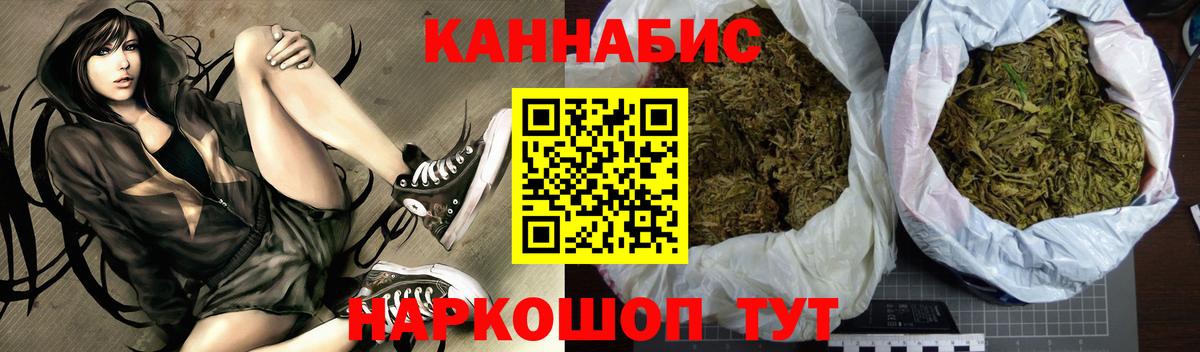 Марихуана конопля  Каннабис OG Kush  Сибай  Каннабис AK-47  Вход с VPN 